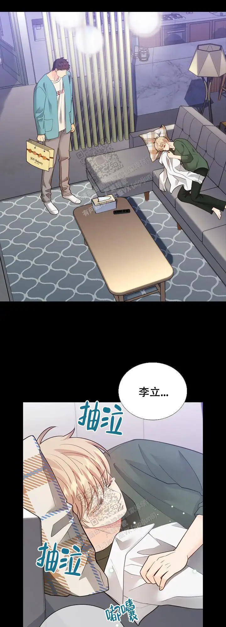 第156话9