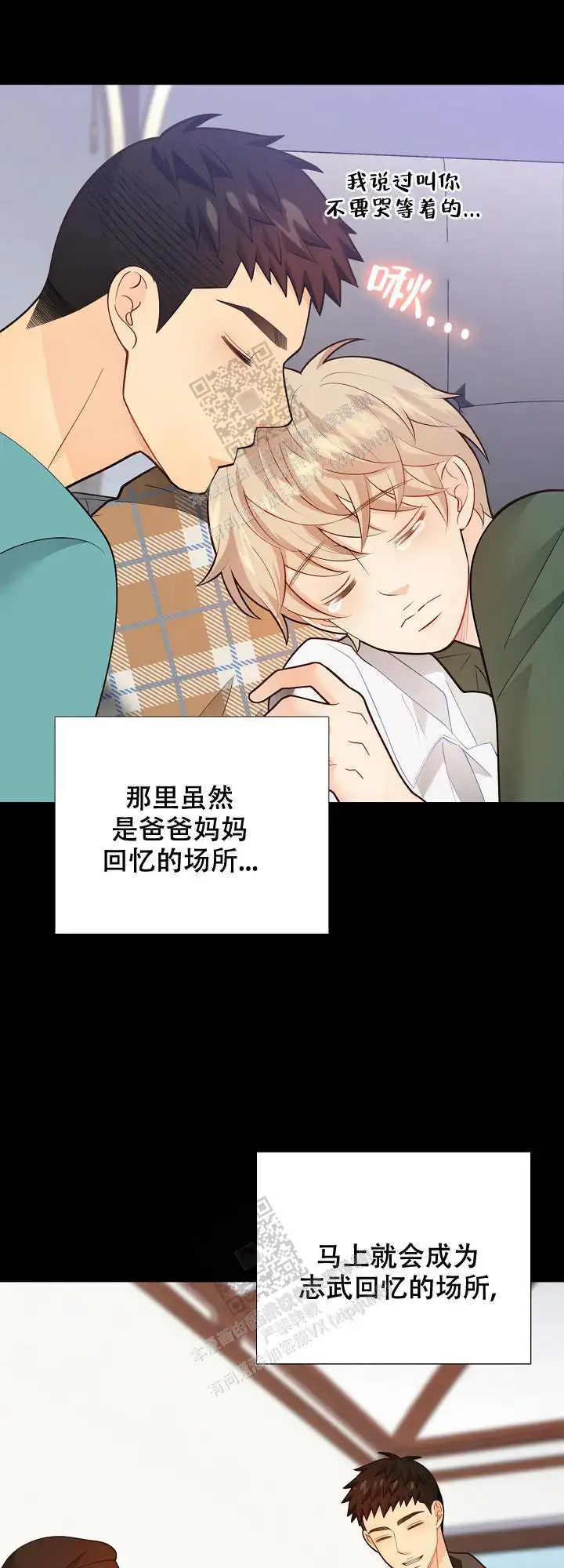 第156话11