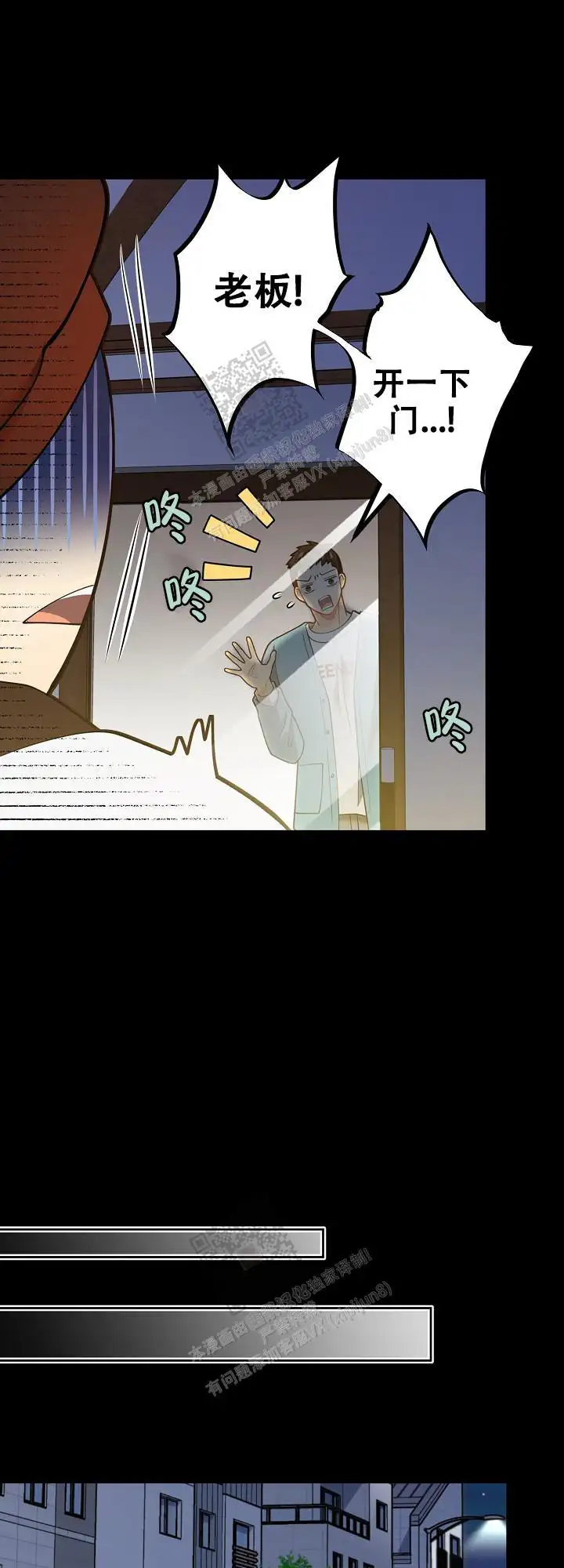 第156话3