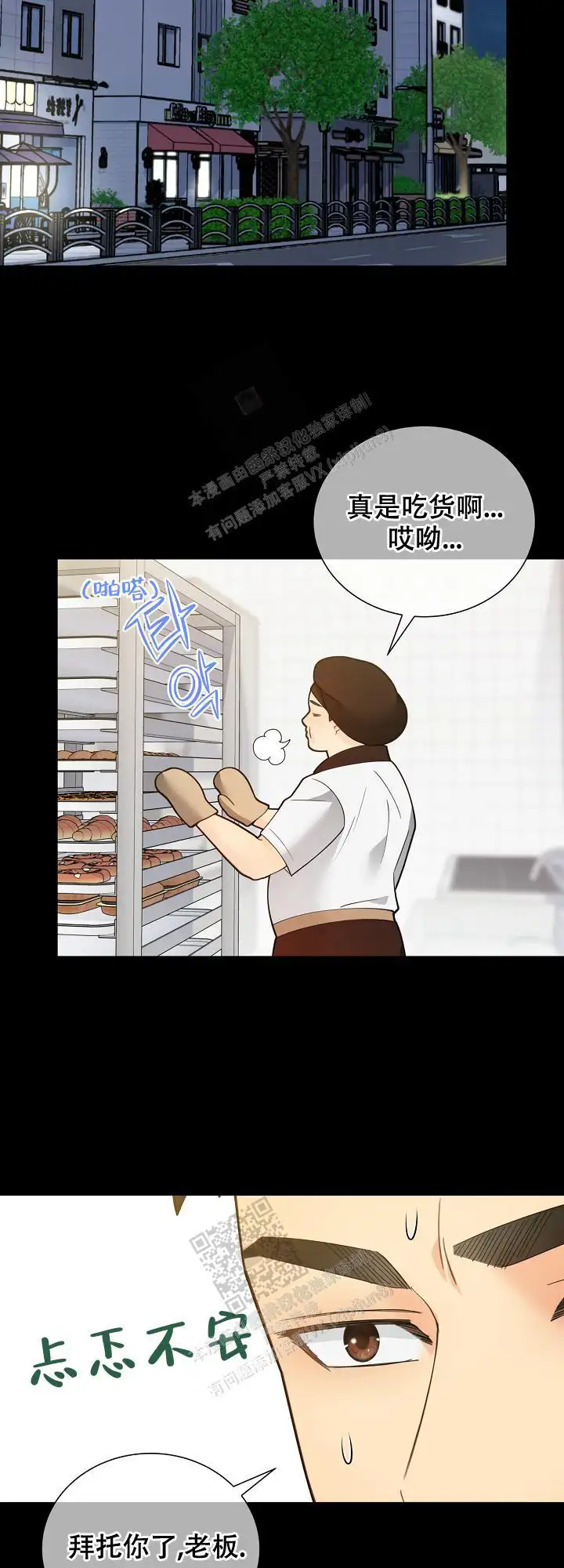 第156话4