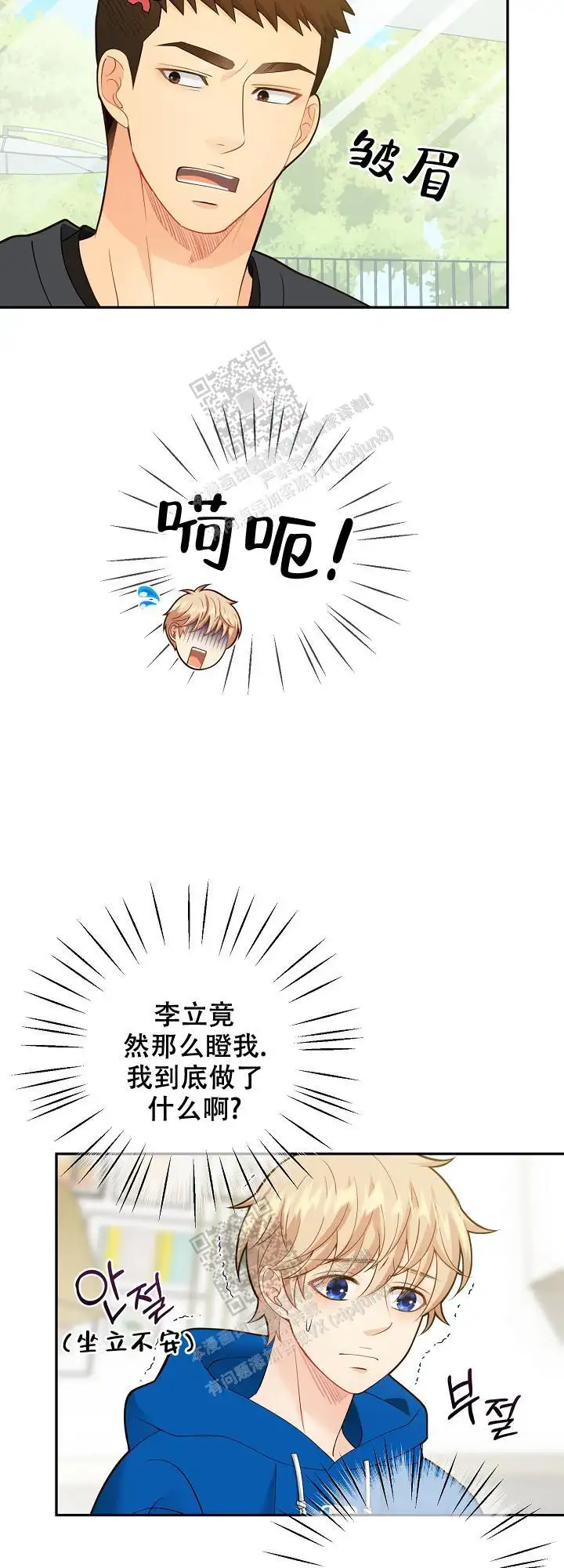 第156话17