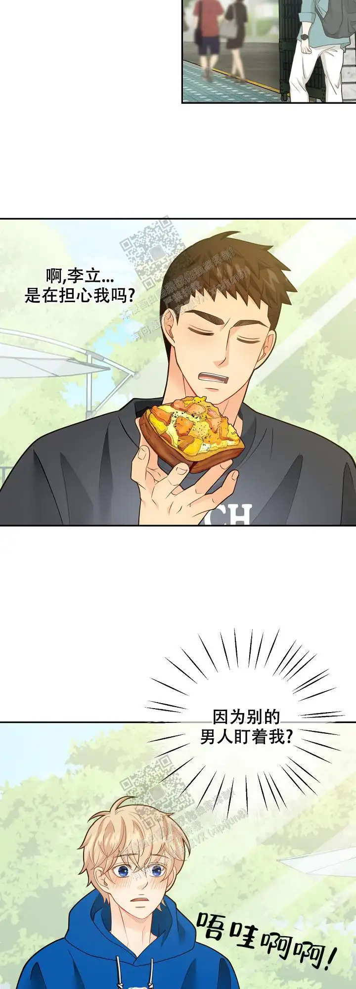 第157话13