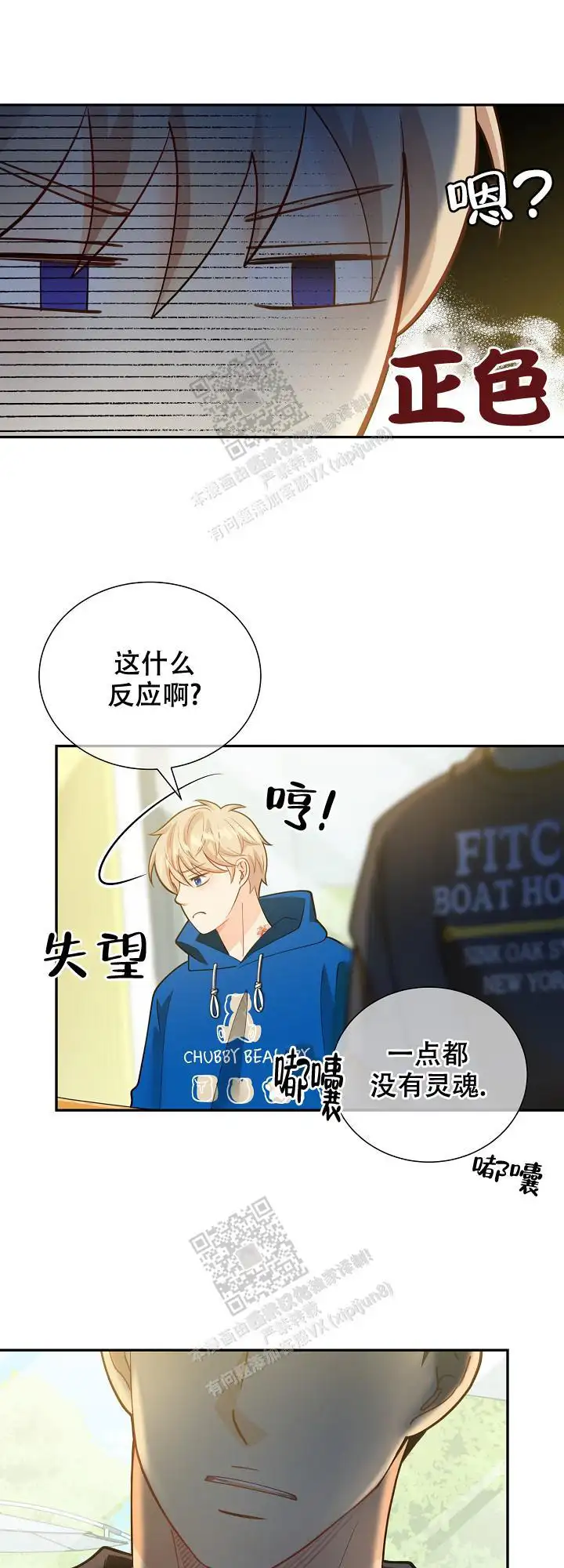 第157话15