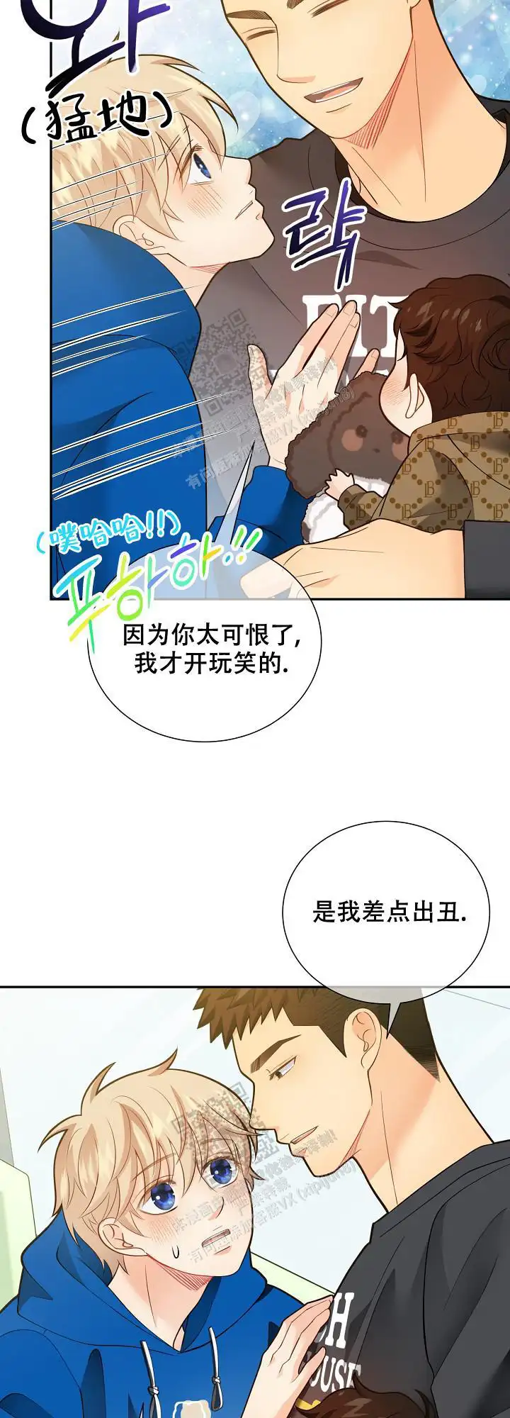 第157话9