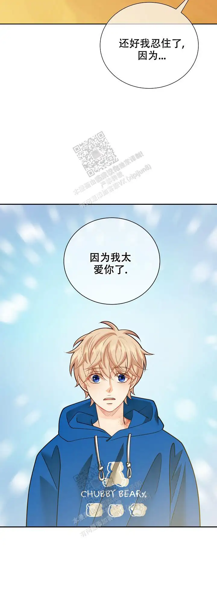 第157话18