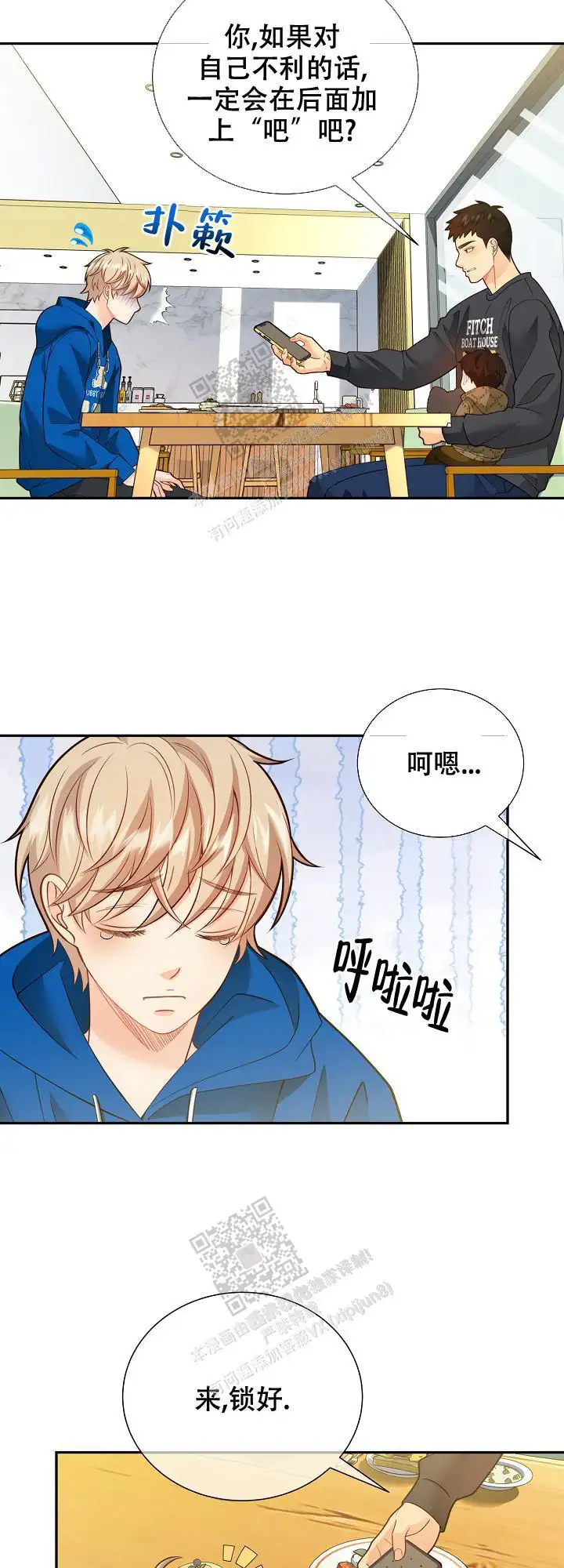 第157话2