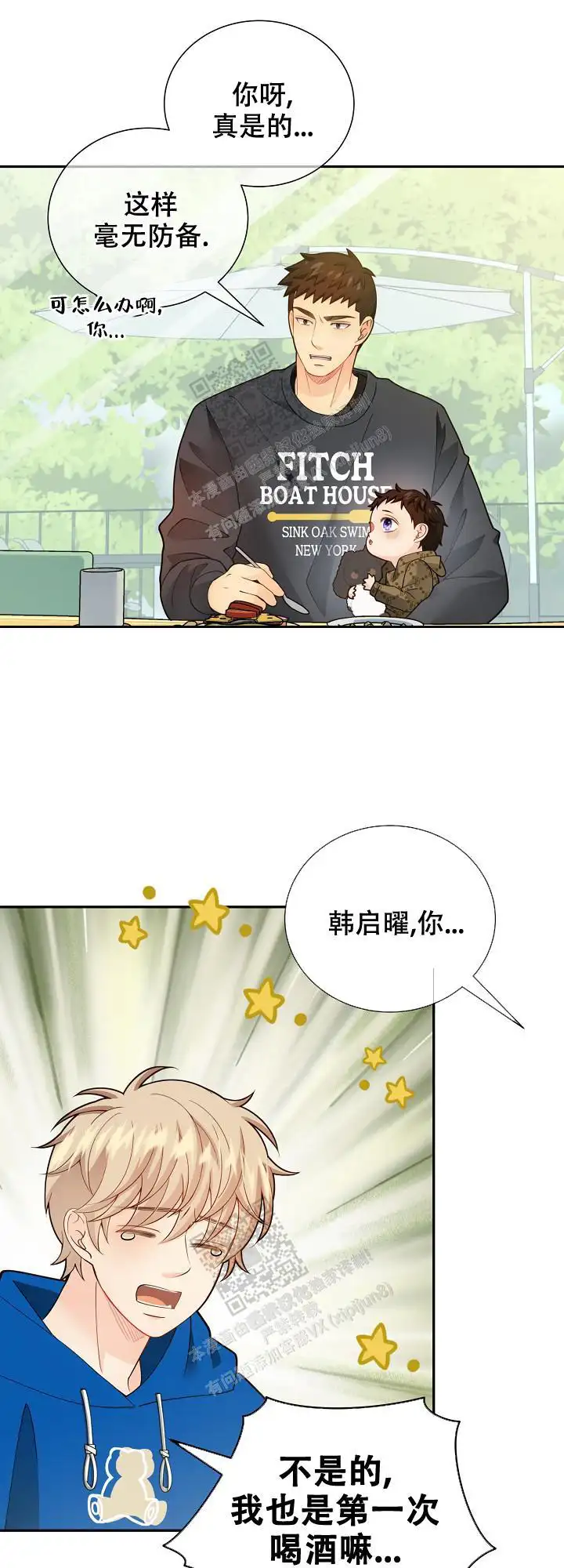 第157话4