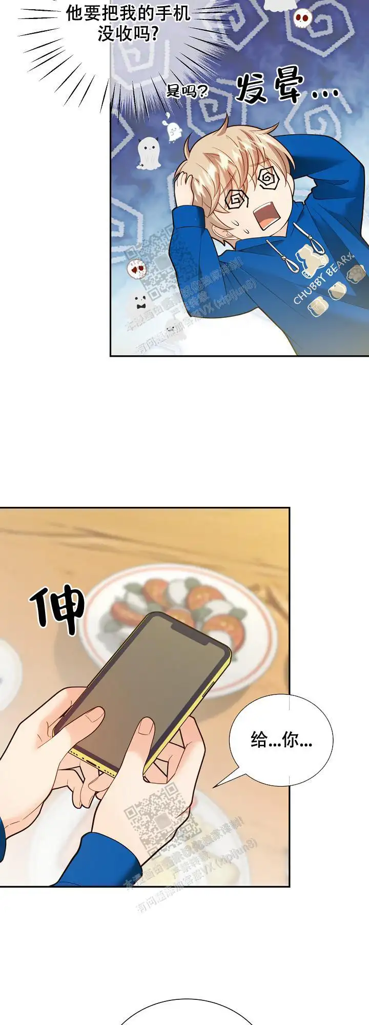 第157话1