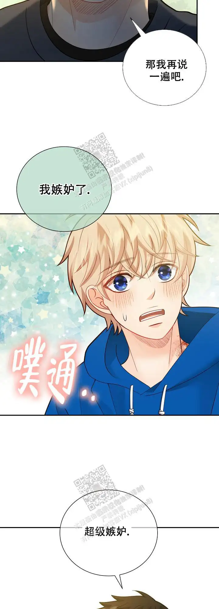 第157话16