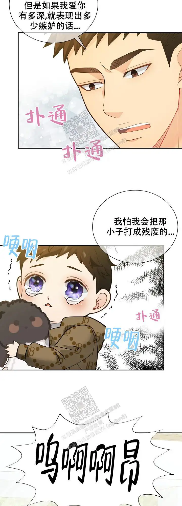 第158话1