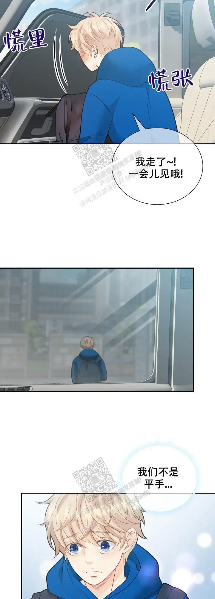 第158话23
