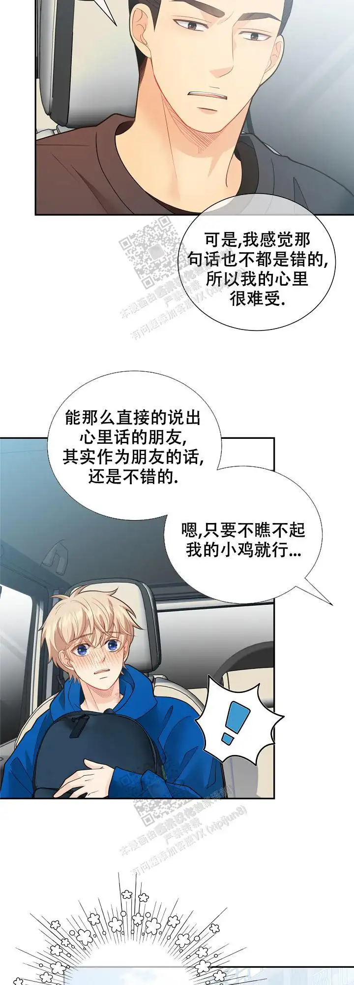 第158话12