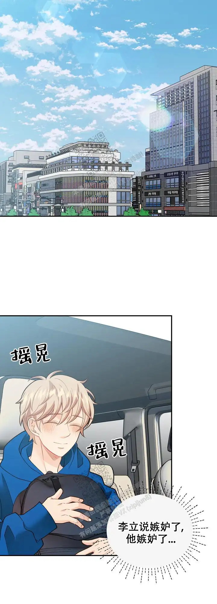 第158话5