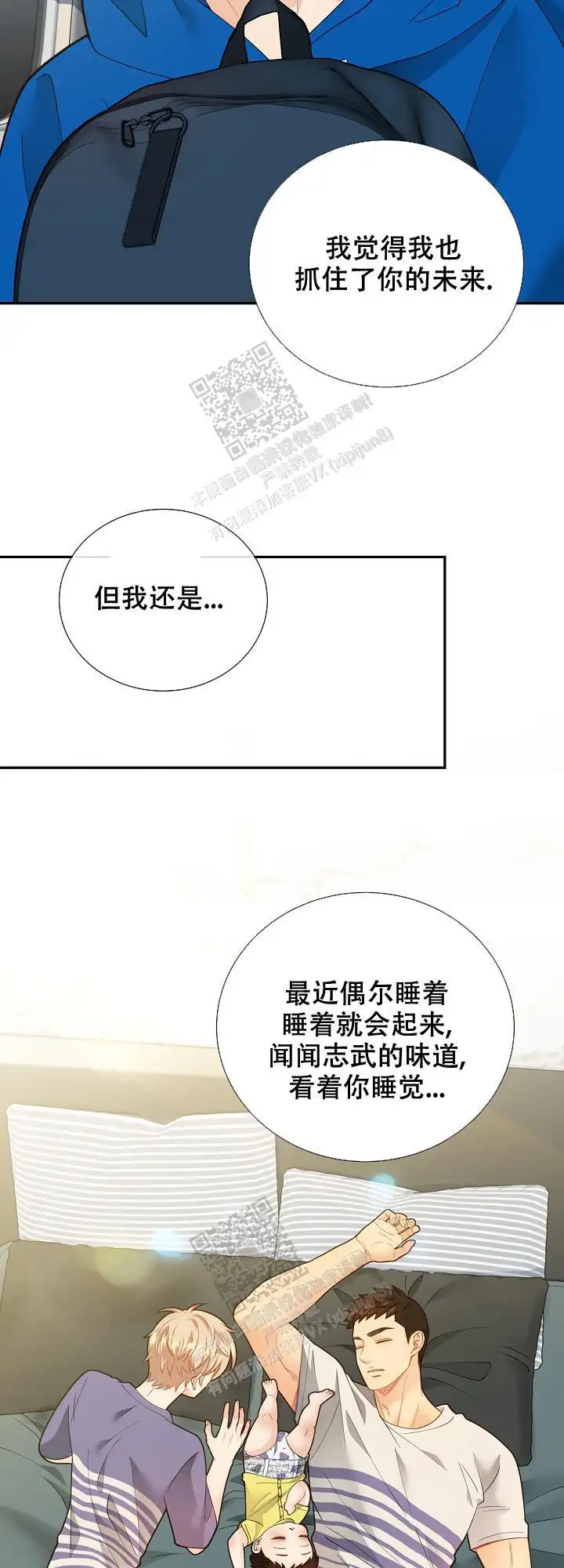 第158话19