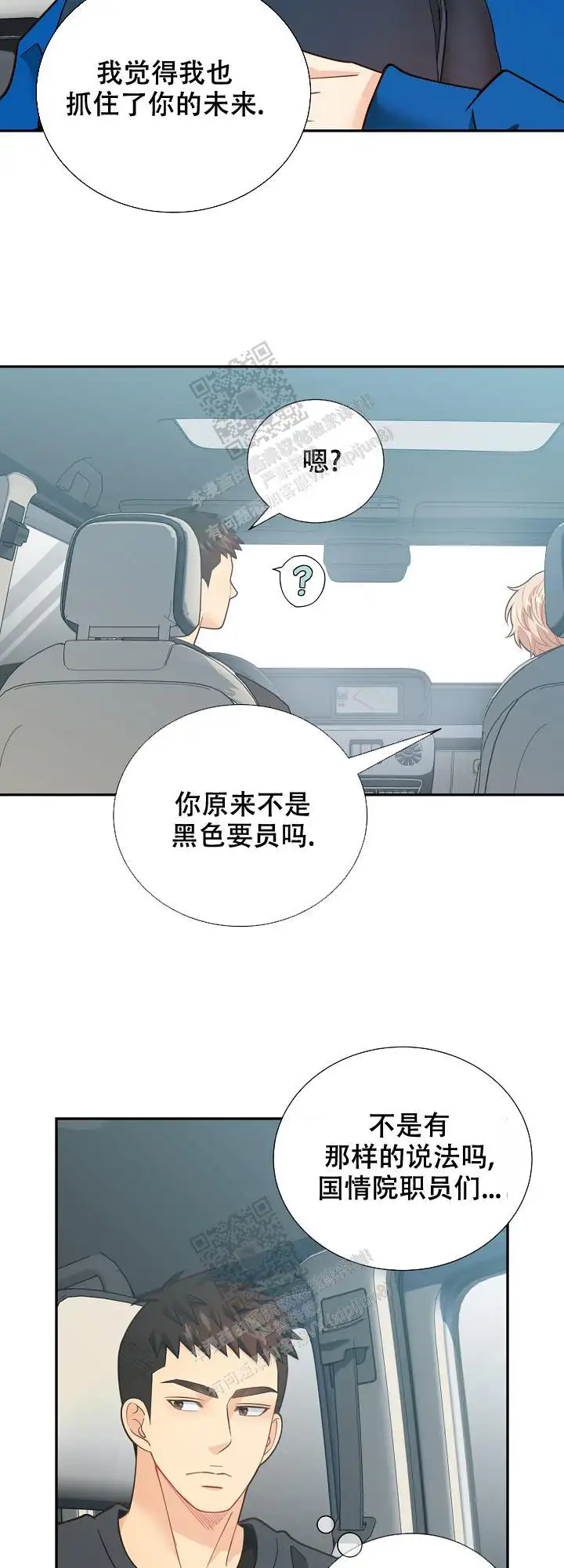 第158话15