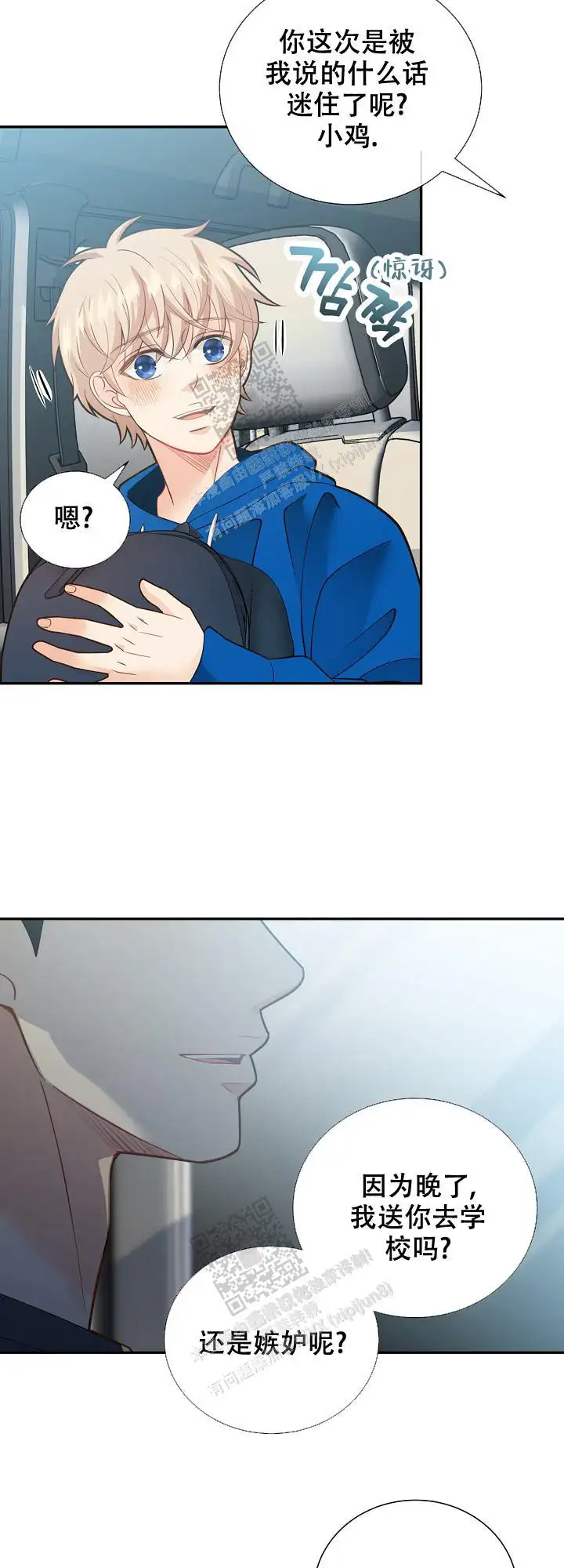 第158话9