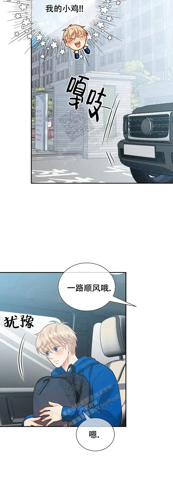 第158话13