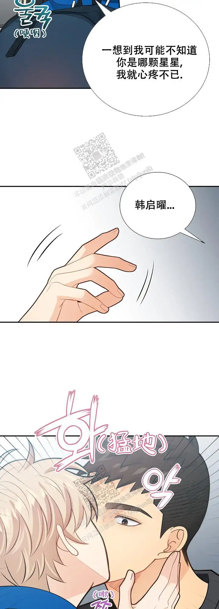 第158话21