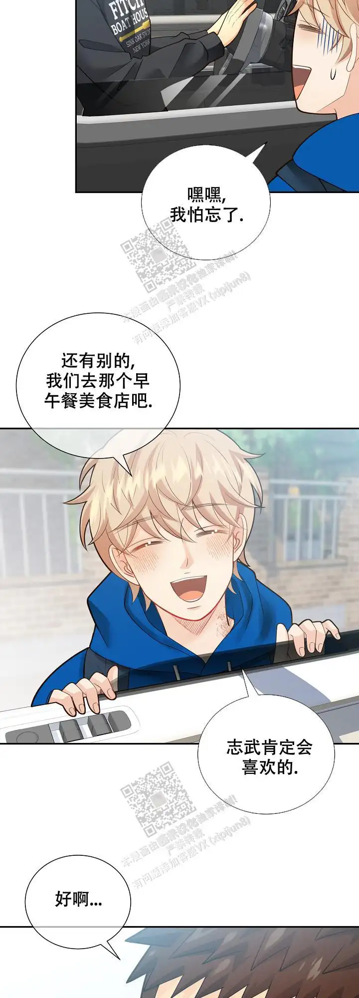 第159话4