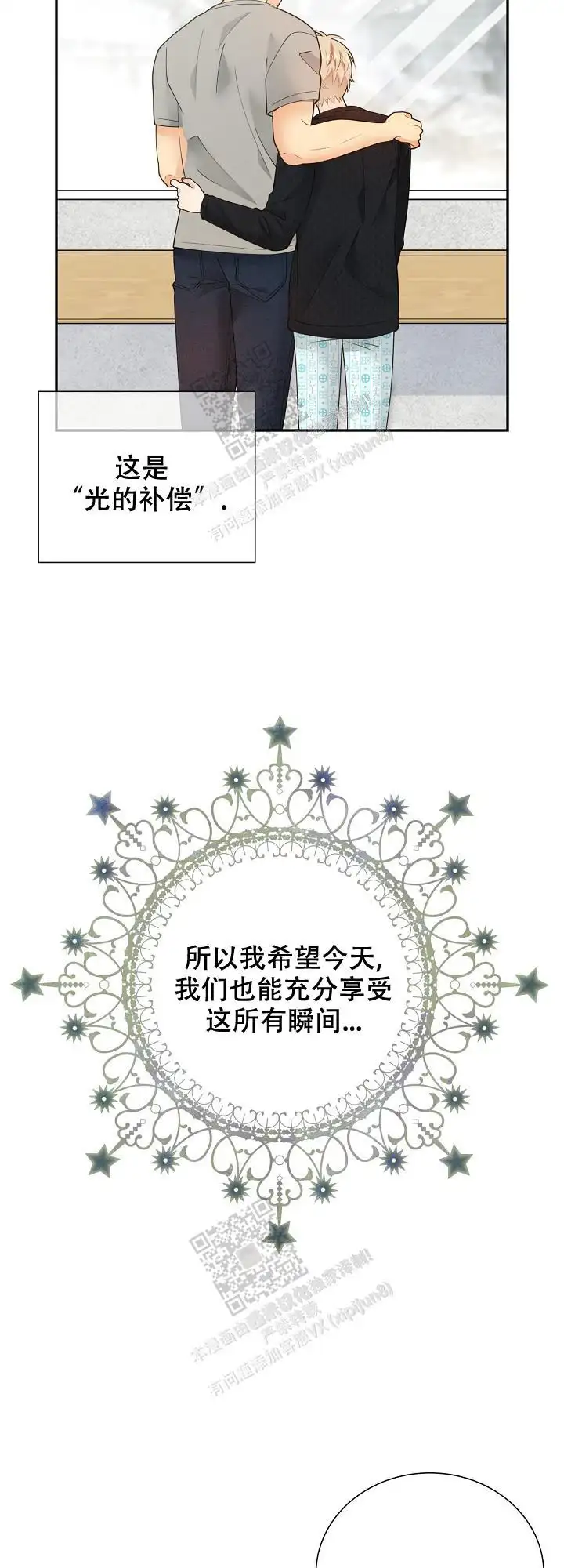 第159话13