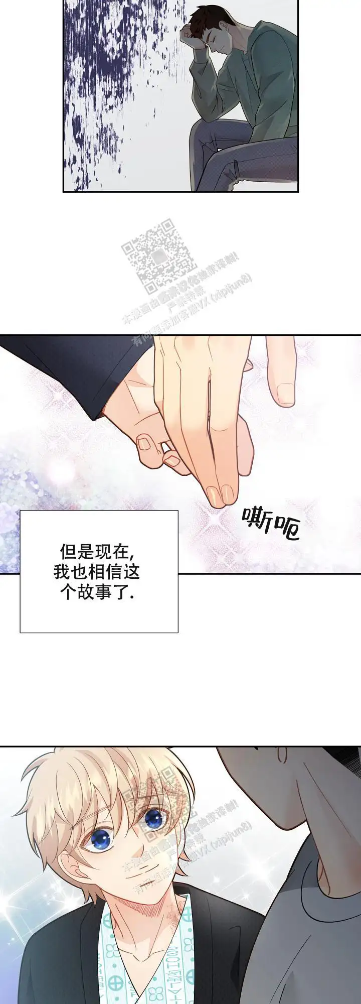 第159话11