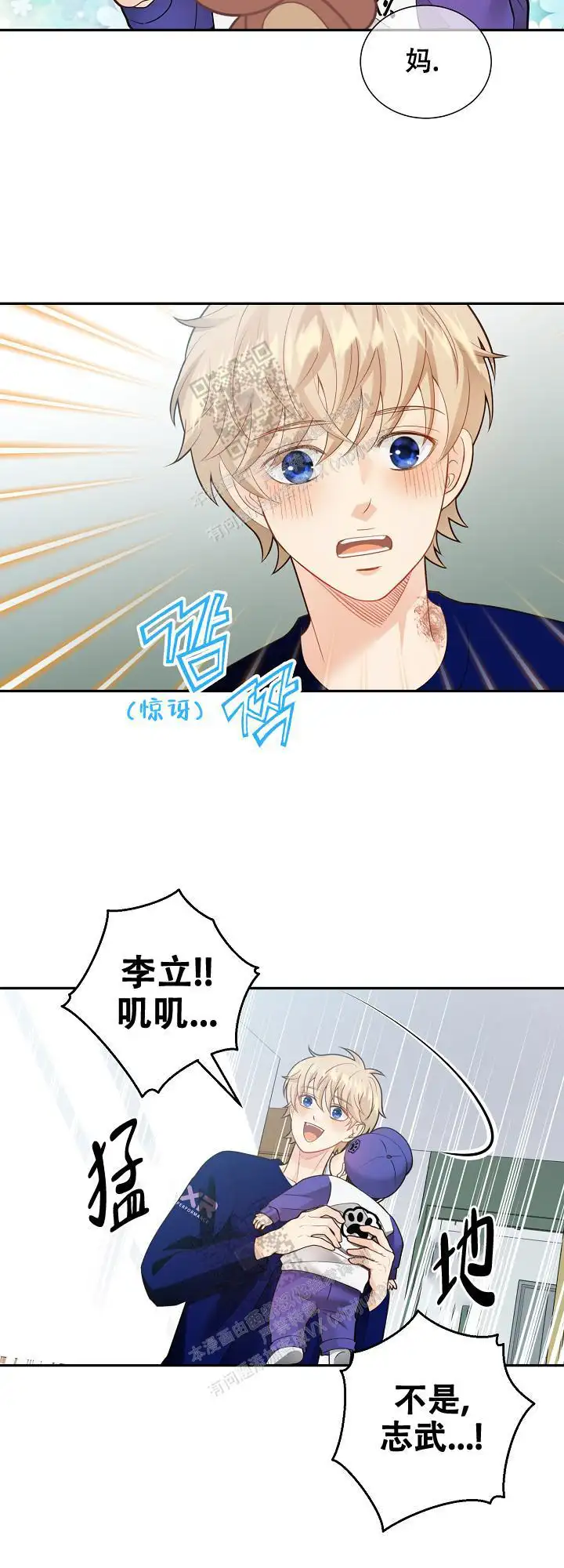 第159话20