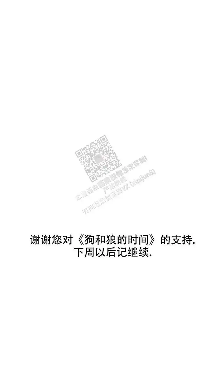 第159话23