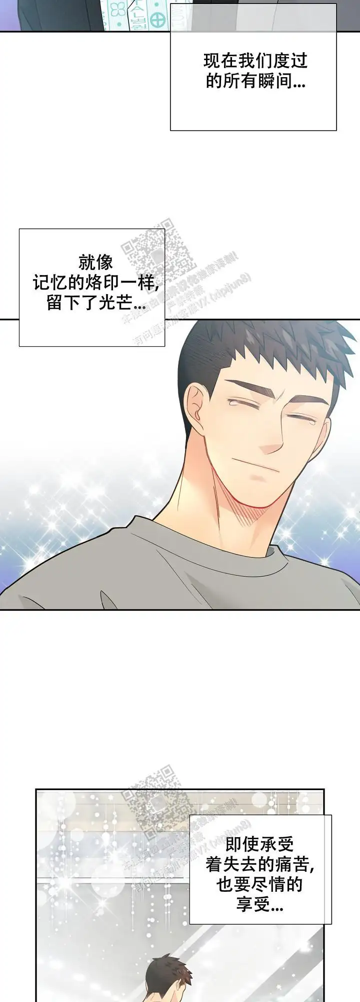 第159话12