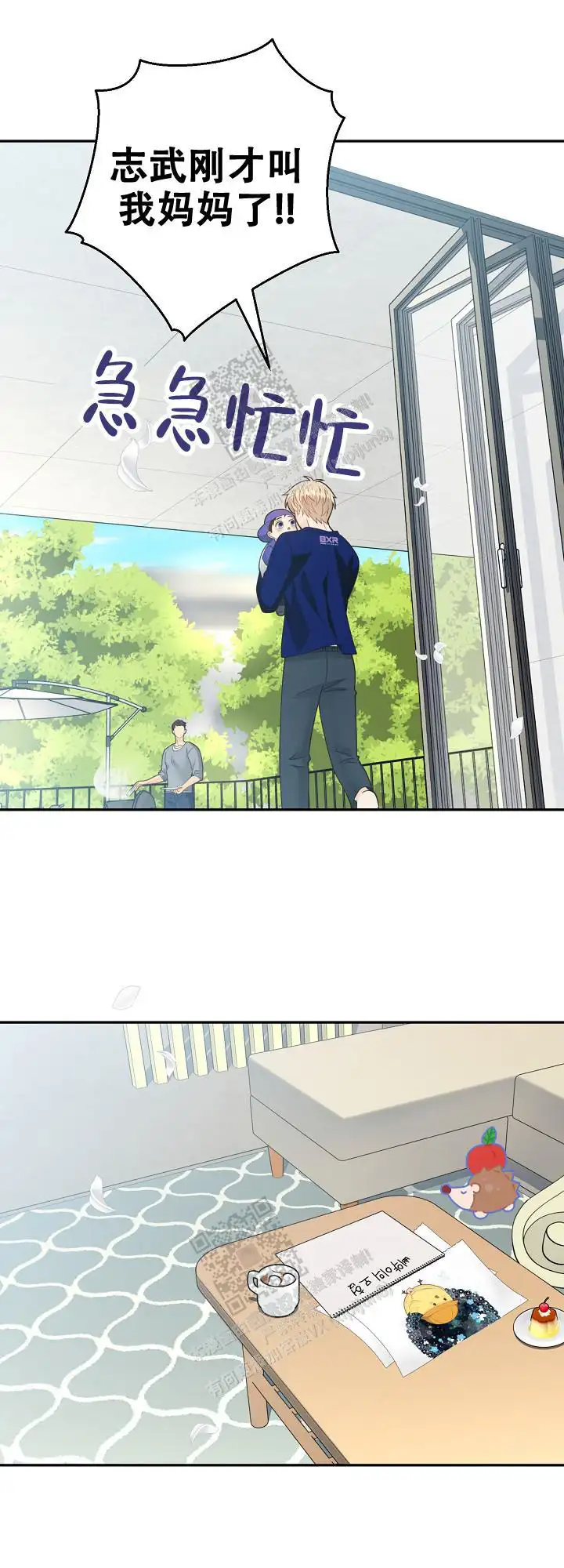 第159话21