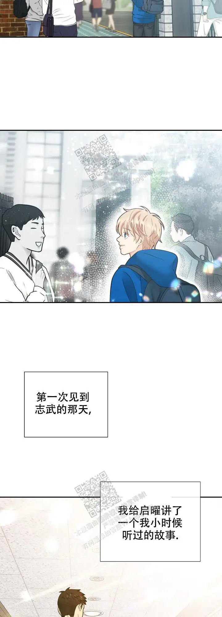 第159话7