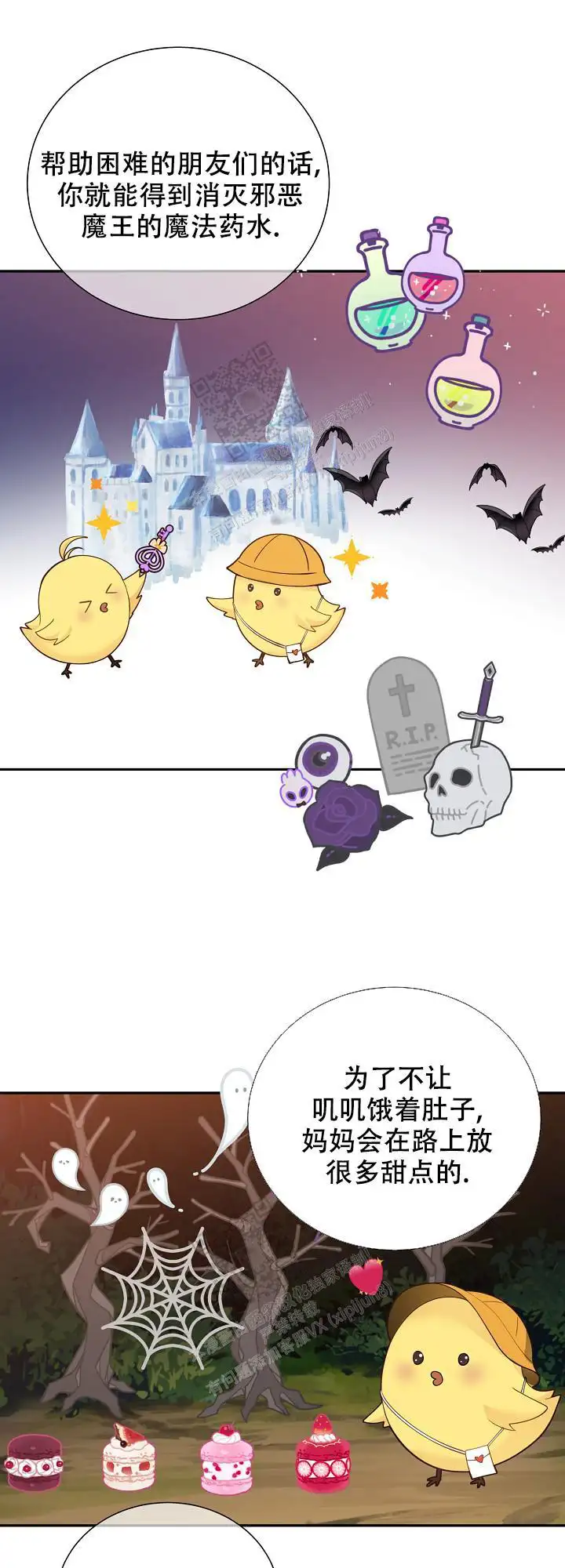 第159话18