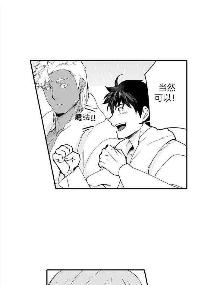 第61话3