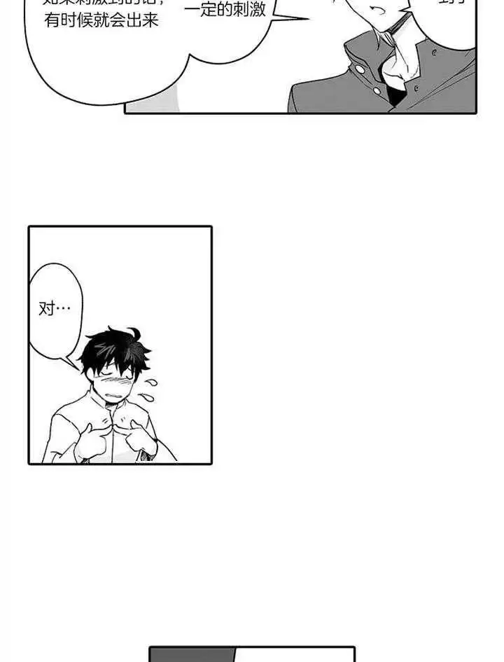 第61话11