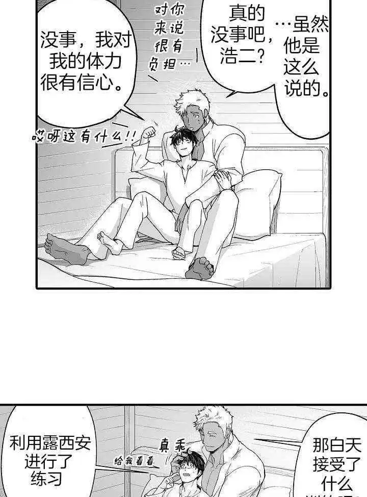 第62话10