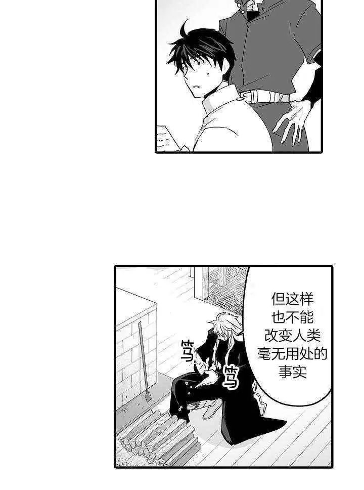第63话21