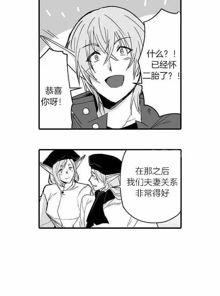 第63话14