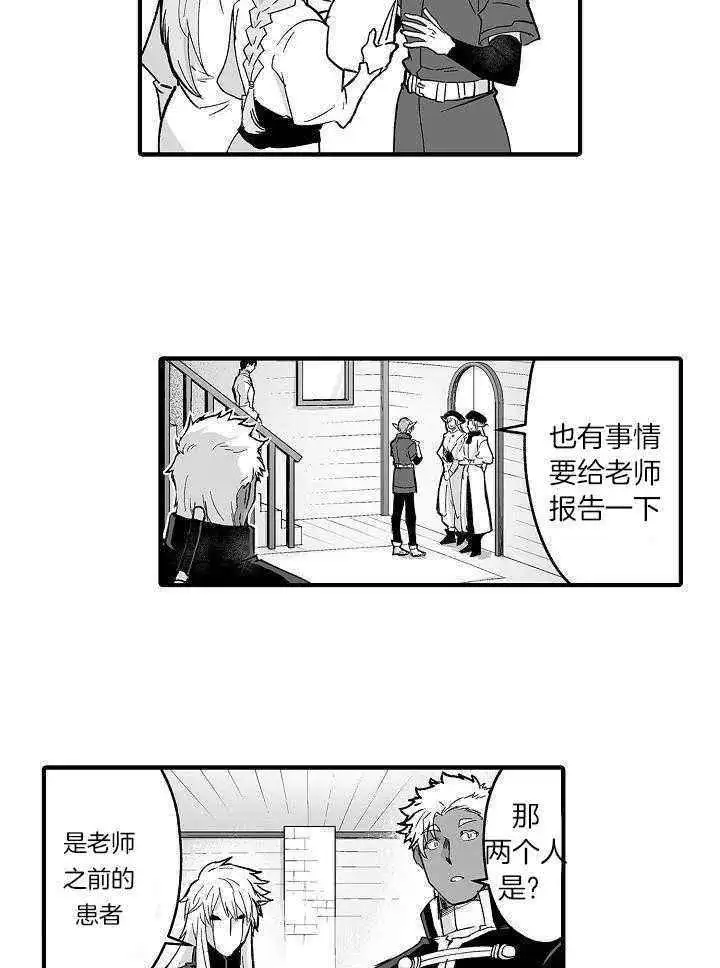 第63话13