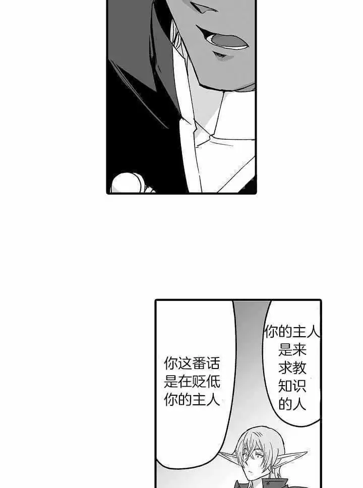 第63话20