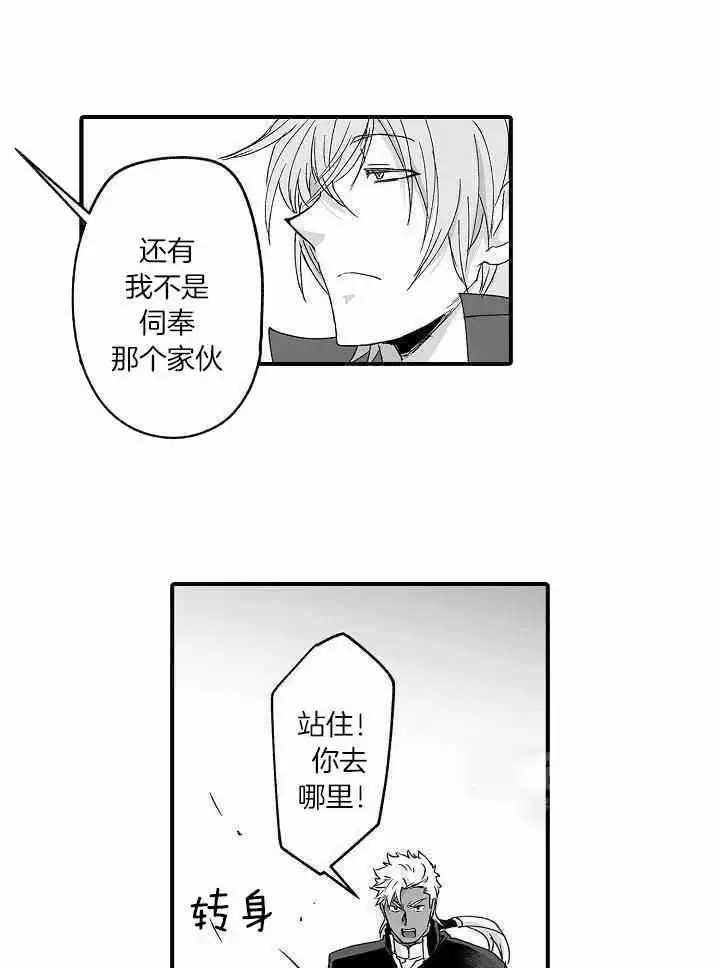 第63话22