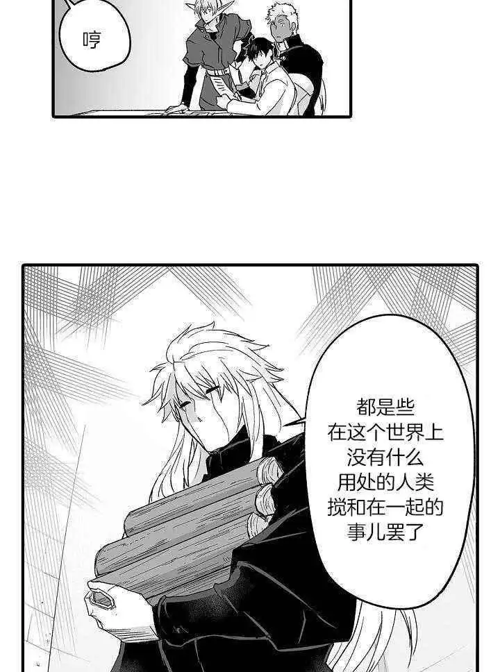 第63话18