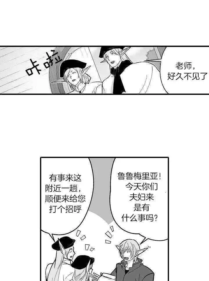 第63话12