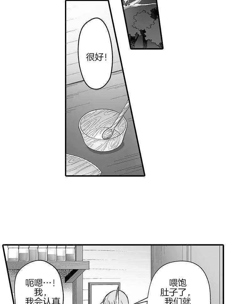第63话11