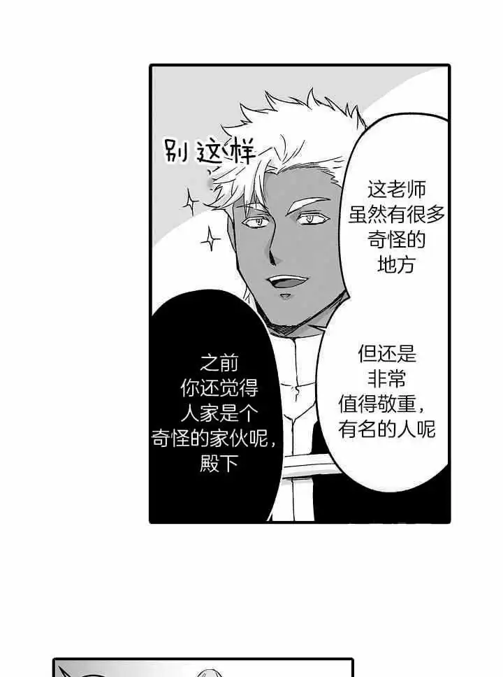 第63话17