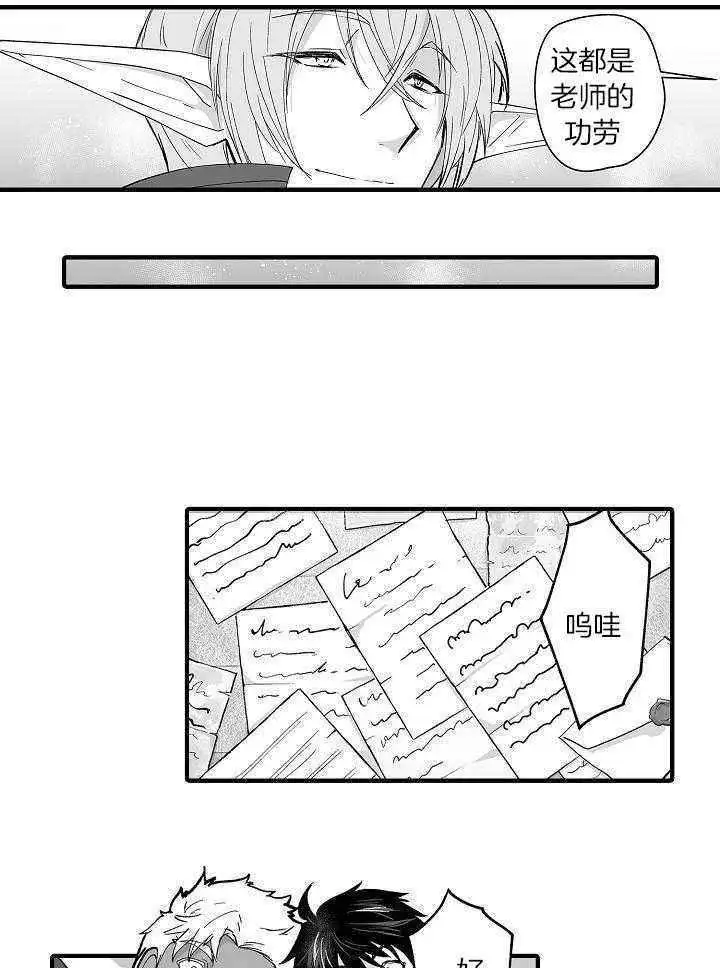 第63话15
