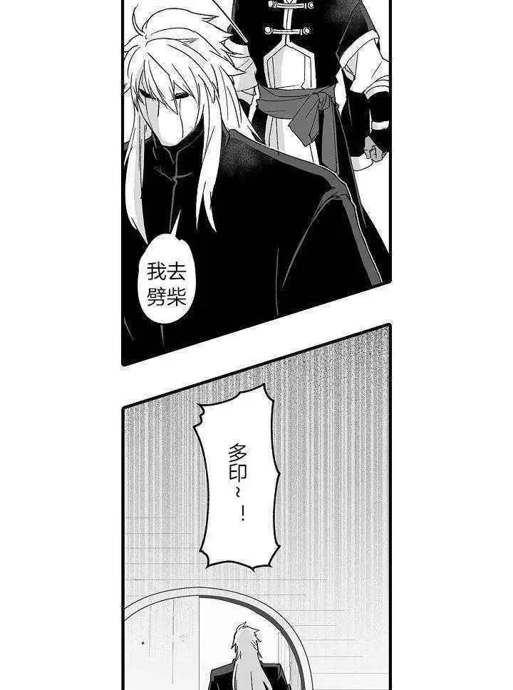 第63话23