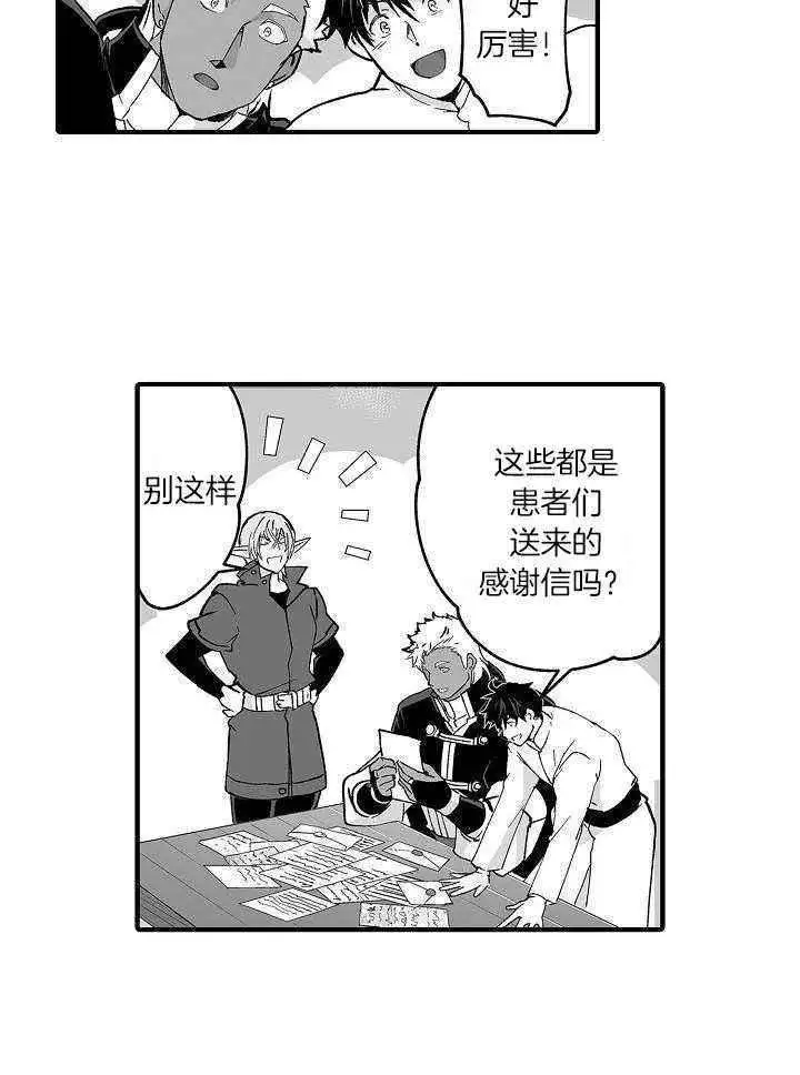 第63话16