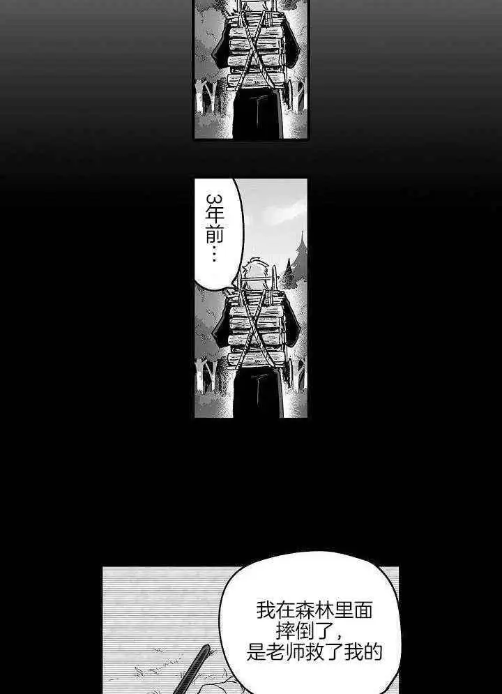 第64话2