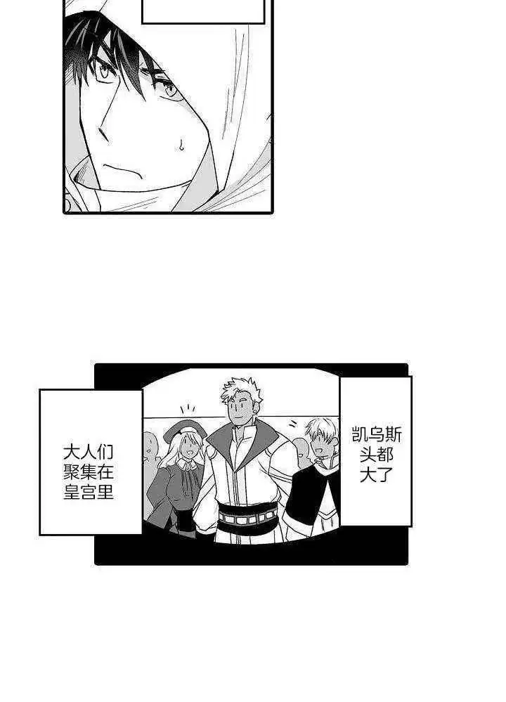 第67话4