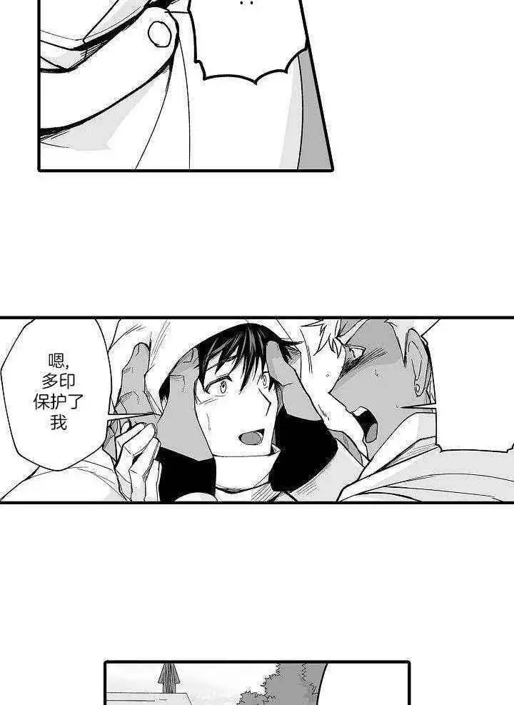 第68话7