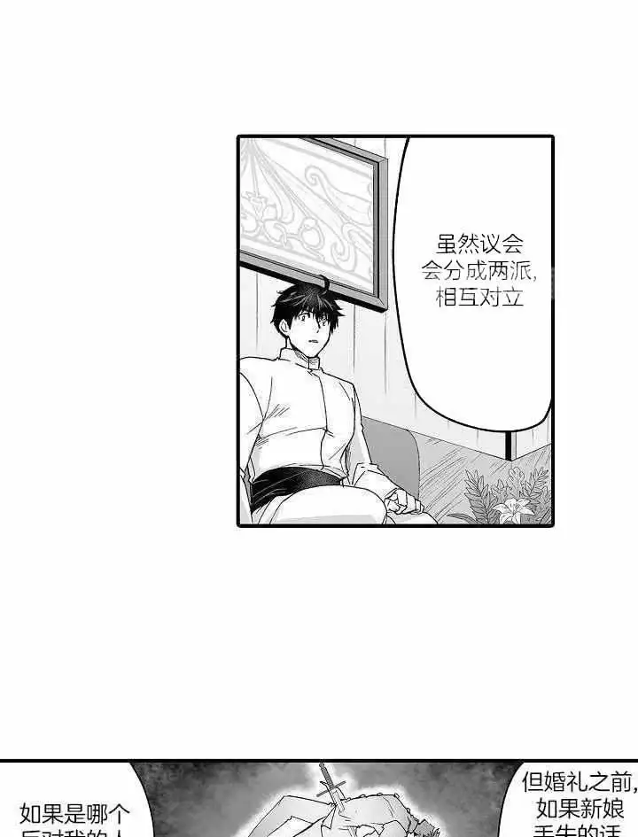 第69话8